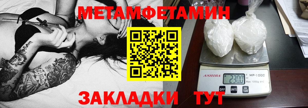 Чистополь  Amphetamine  Вход с VPN  Амфетамин  АМФЕТАМИН VHQ 