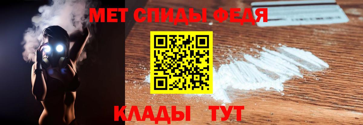 Amphetamine 98% Чистополь