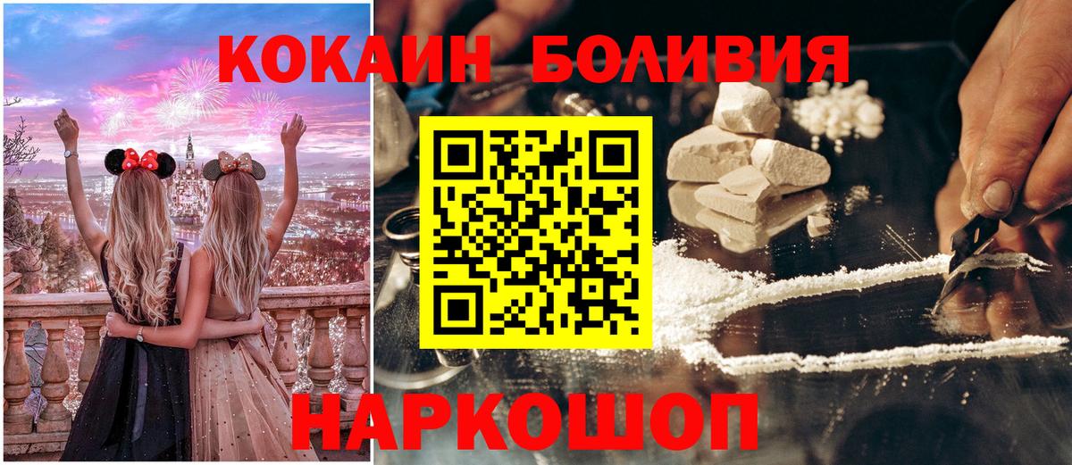Чистополь  Cocaine 98%  Cocaine 97%  COCAIN  Вход с VPN 