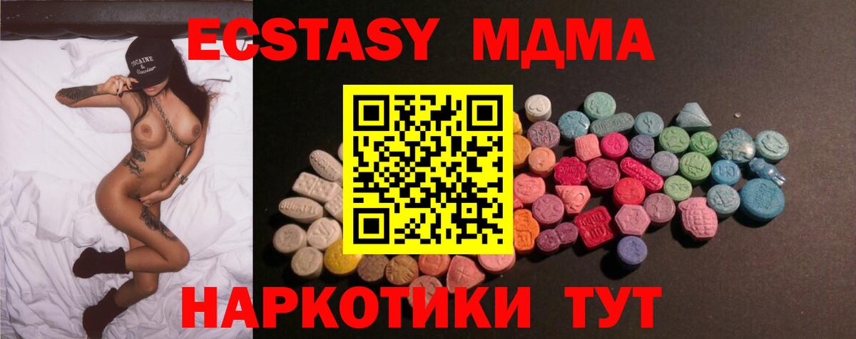 ЭКСТАЗИ VHQ Чистополь