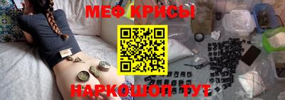 мефедрон Можга