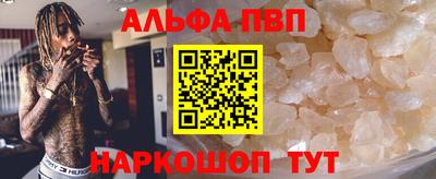 мефедрон Можга