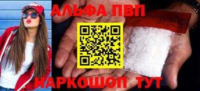 мефедрон Можга