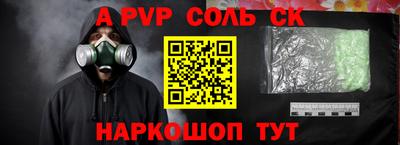 apvp Моздок