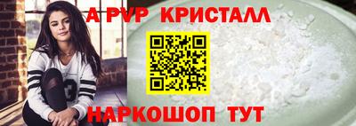 apvp Моздок