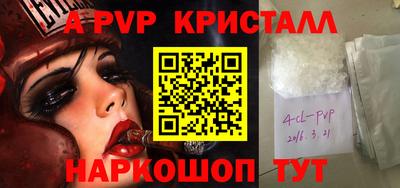 кокс Наро-Фоминск