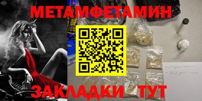 мефедрон Можга