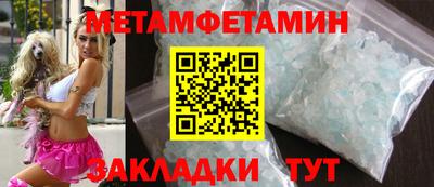 гидропоника Можайск