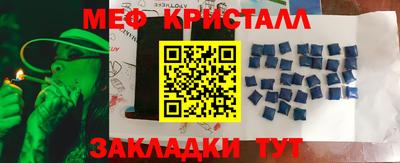 мефедрон Можга