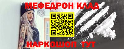 мефедрон Можга