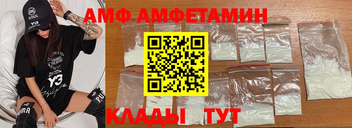 МЕТАМФЕТАМИН Methamphetamine Чистополь