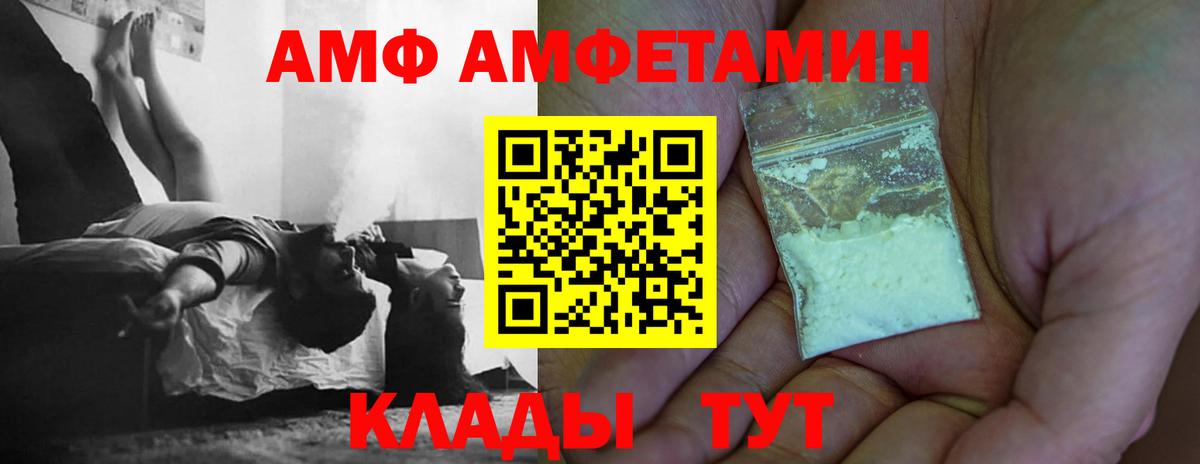 Метамфетамин Декстрометамфетамин 99.9%  Вход с VPN  Чистополь  Метамфетамин Декстрометамфетамин 99.9% 