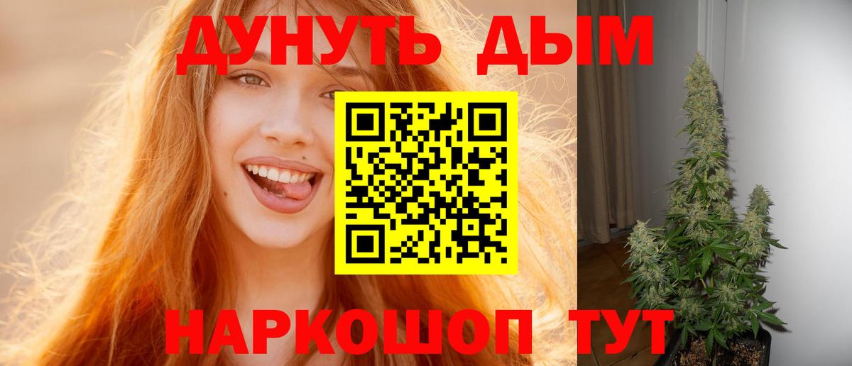 Марихуана тримм  Каннабис OG Kush  Вход с VPN  Чистополь 